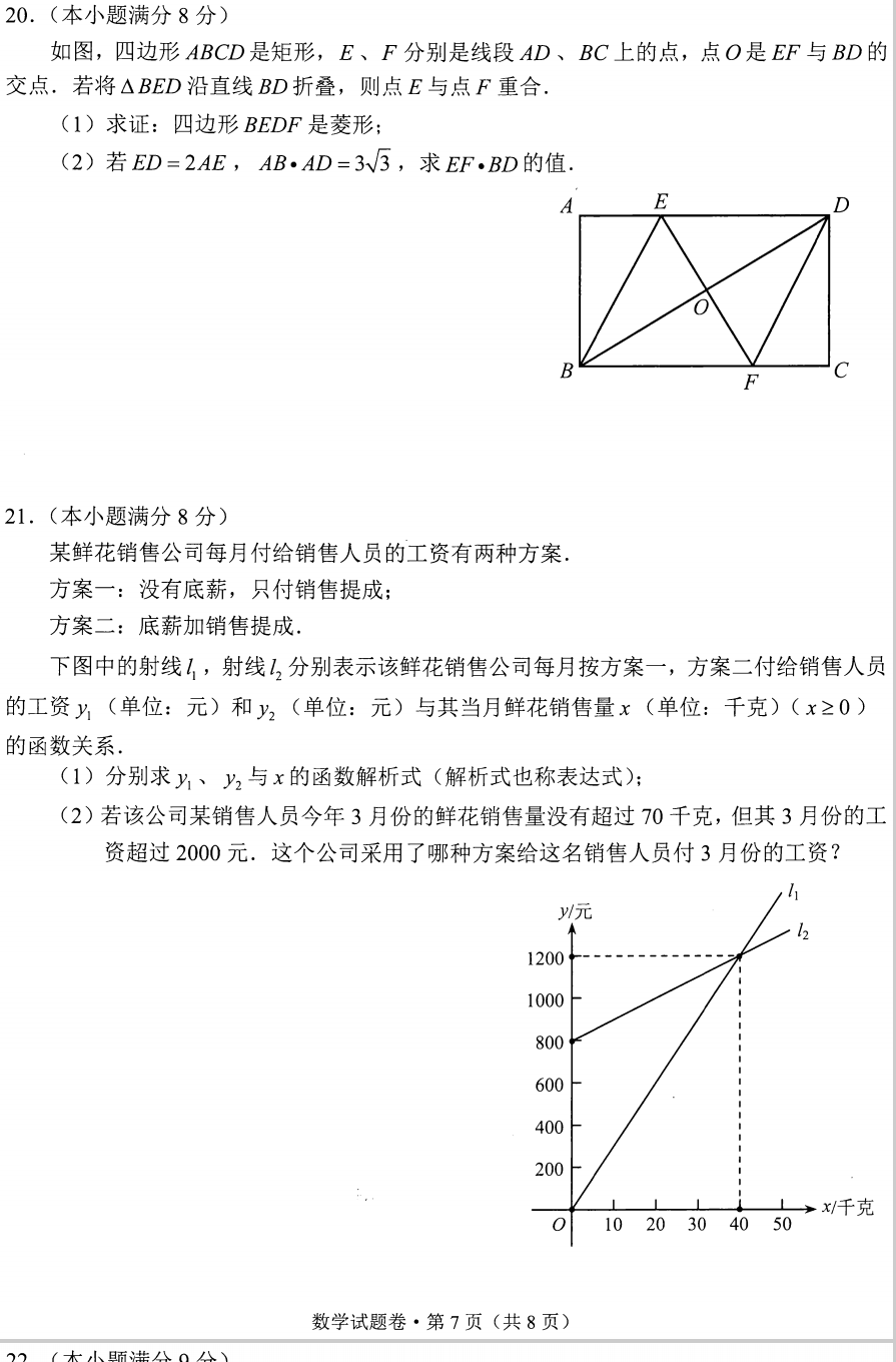 协议球app注册2025最新版游戏主界面