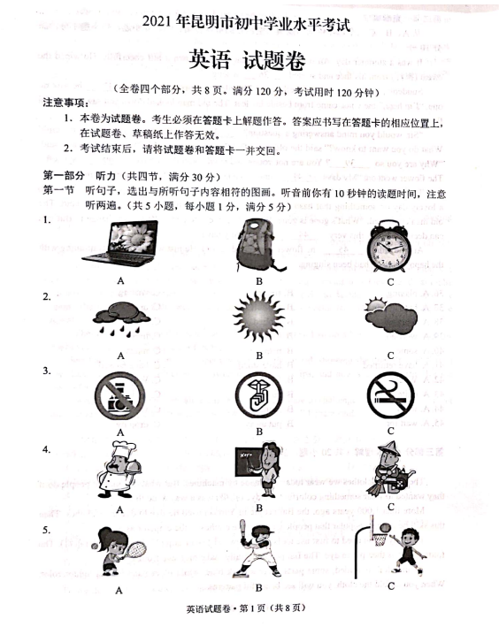 庄闲游戏APPappV4.5专业版