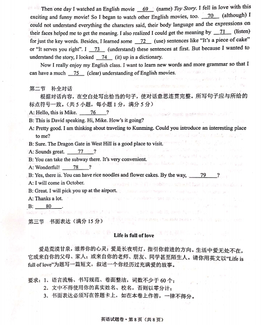 河南汽车维修平台APP