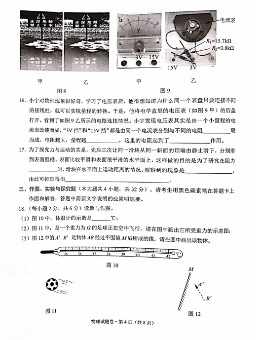 足彩口袋注册V4.6专业版