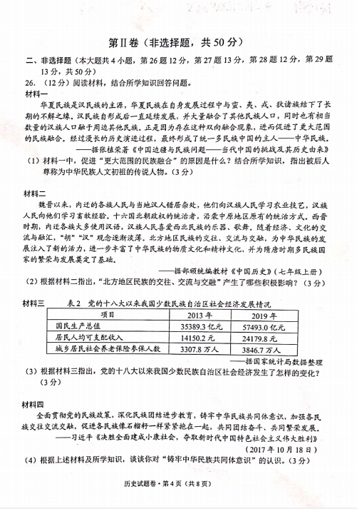 kaiyun体育app网页版登录V4.9专业版