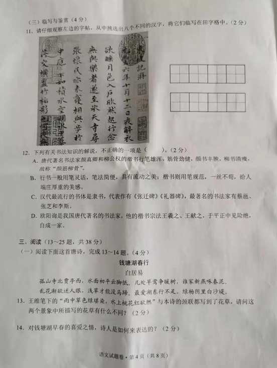 供鲜生