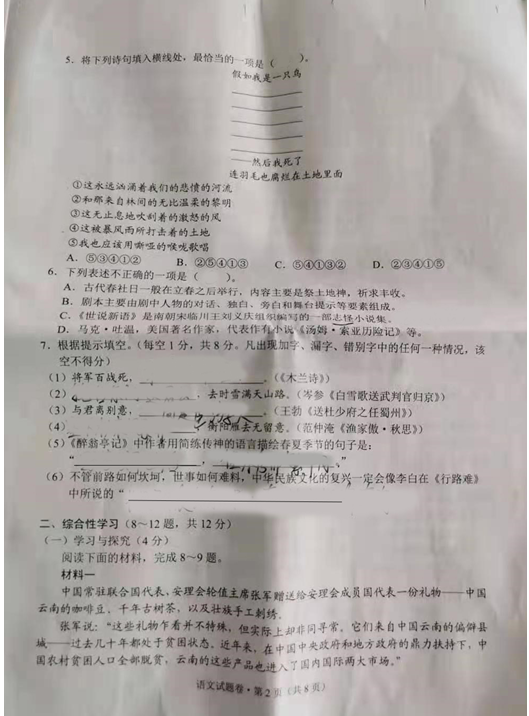 河南汽车维修平台APP