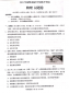 拆迁公司高清版