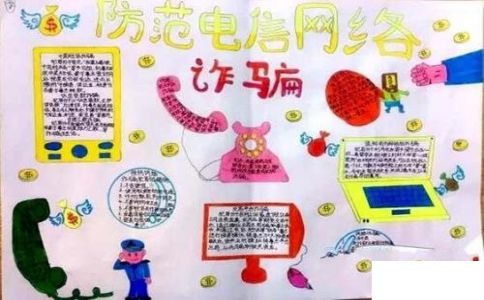 91版七国