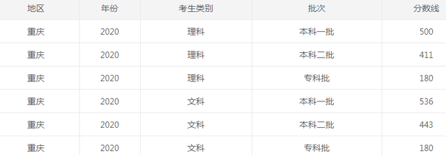 竞彩下单软件appV2.4专业版