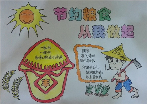 贵州药材APP