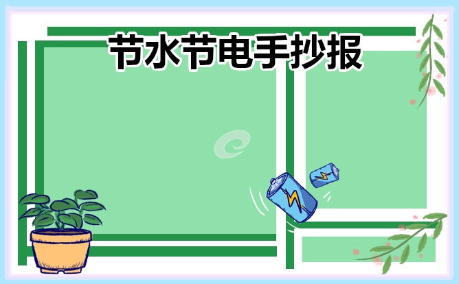 税务总局电子申报软件单机版