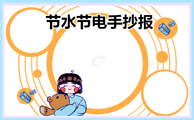 小熊洗车APP