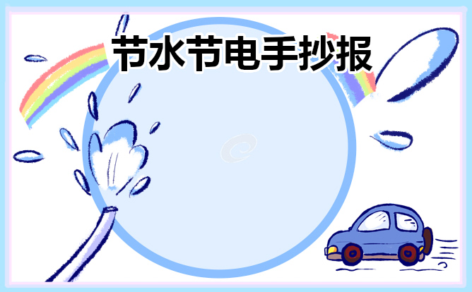 灵魂筹码2025版更新公告与活动界面