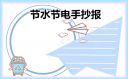 kaiyun体育在线官网登录入口2025最新版城镇场景