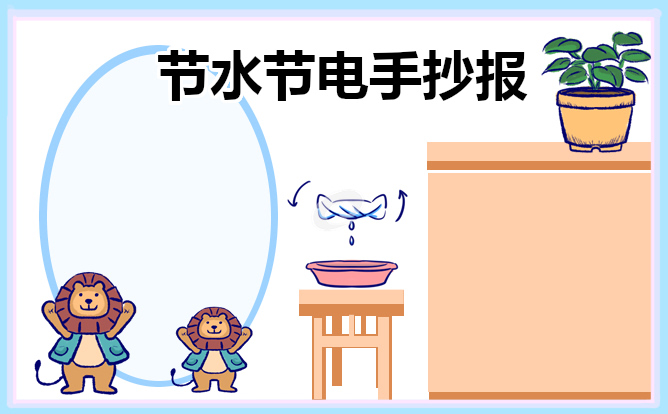 野蛮人大作战果盘版