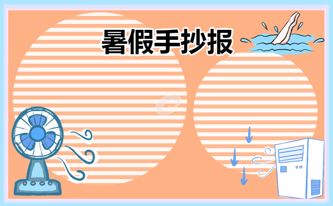 snagit中文版(抓图工具)