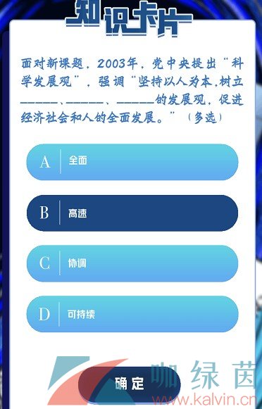 河南汽车维修平台APP