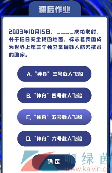 河南汽车维修平台APP