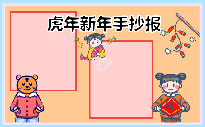 怪物射击：失控破坏