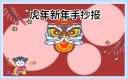 盈宝appV2.8专业版