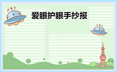 yaboappAPP下载2025版皮肤与收藏系统界面