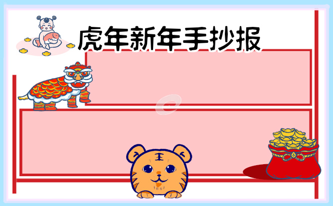 22彩票appV6.3专业版