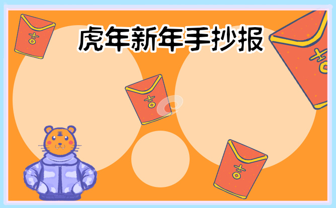 eman安卓版
