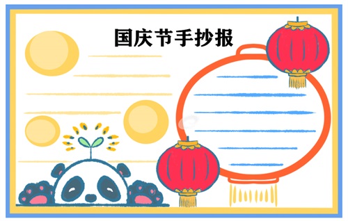 天天动听苹果手机版