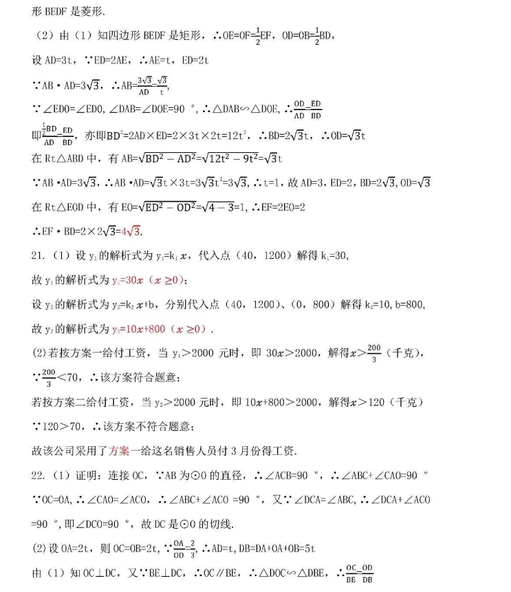 北京证券