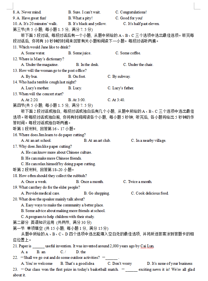 diskgenius(磁盘修复文件恢复)
