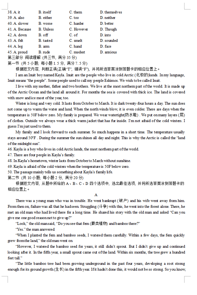 开云手机在线登陆官网
