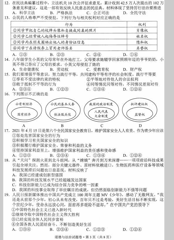 河南汽车维修平台APP