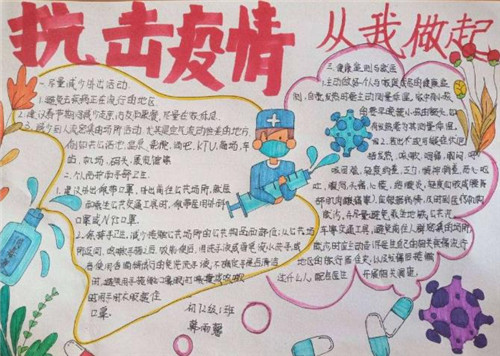 贵州药材APP