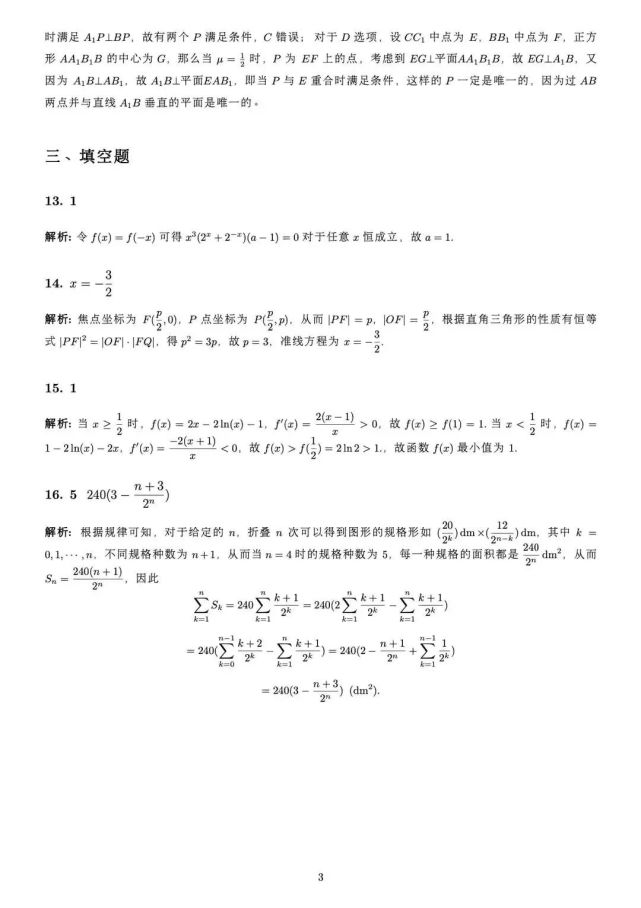 小狐狸克蕾尔动态表情包