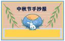 新万博全站appV2.7专业版