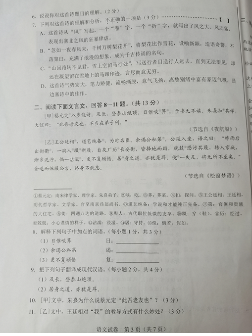 河南汽车维修平台APP