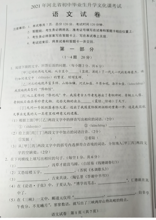 lplappV9.1专业版