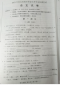 小熊洗车APP