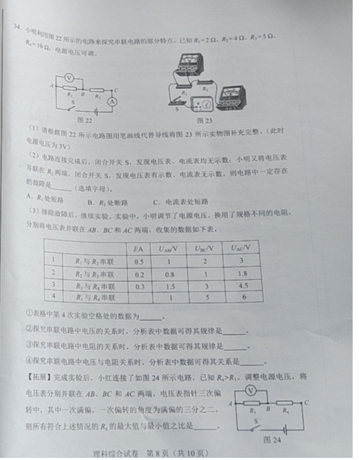 火狐浏览器下载记录查看工具