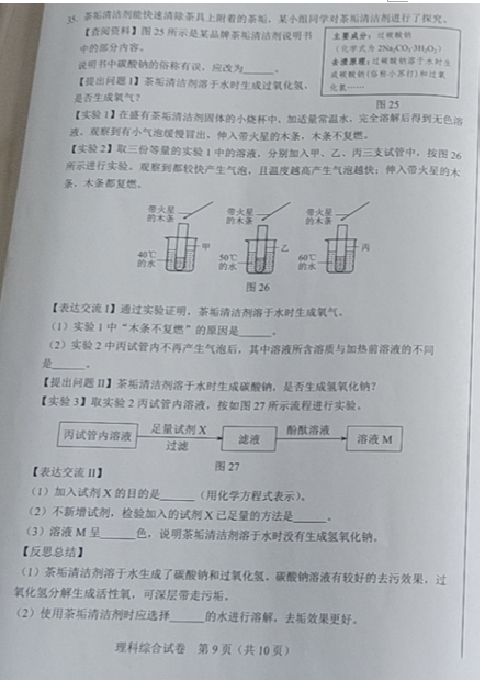 小熊洗车APP