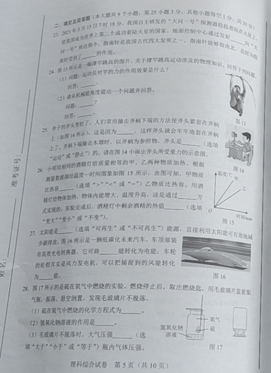 运输帝国