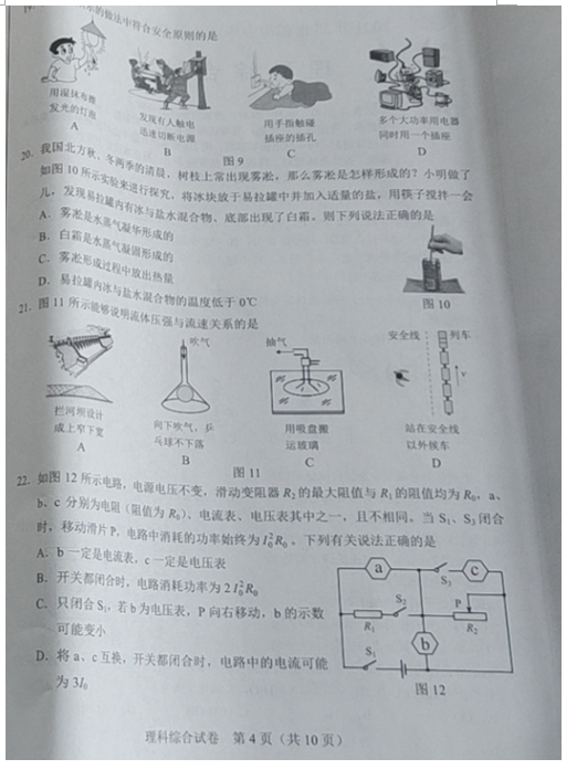 小熊洗车APP