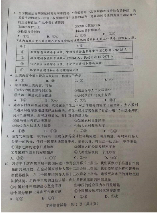 kaiyun体育app官网登录入口下载安装V8.9专业版