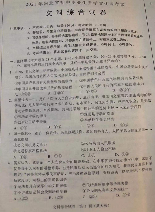 体育现金官网V4.8专业版