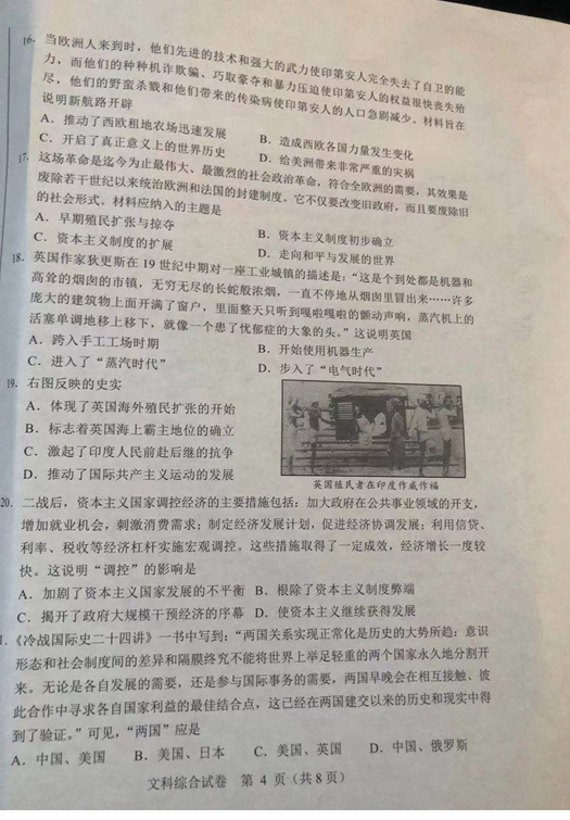 河南汽车维修平台APP