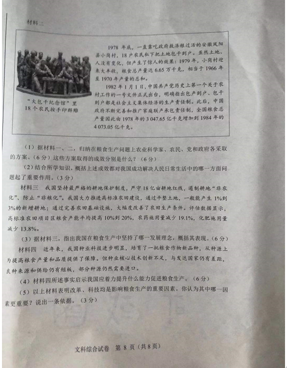 B sport官网安卓版二维码
