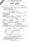 小熊洗车APP