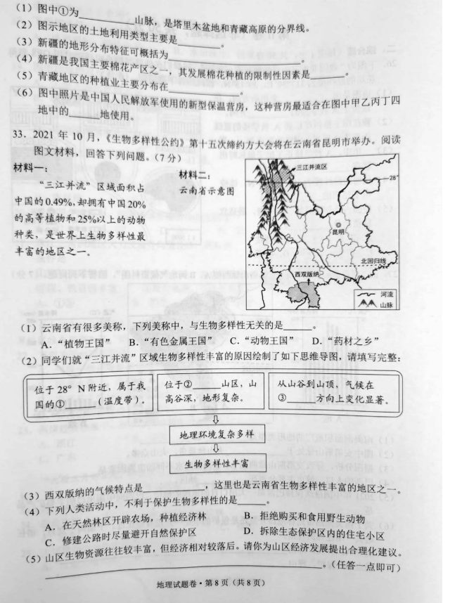 河南汽车维修平台APP