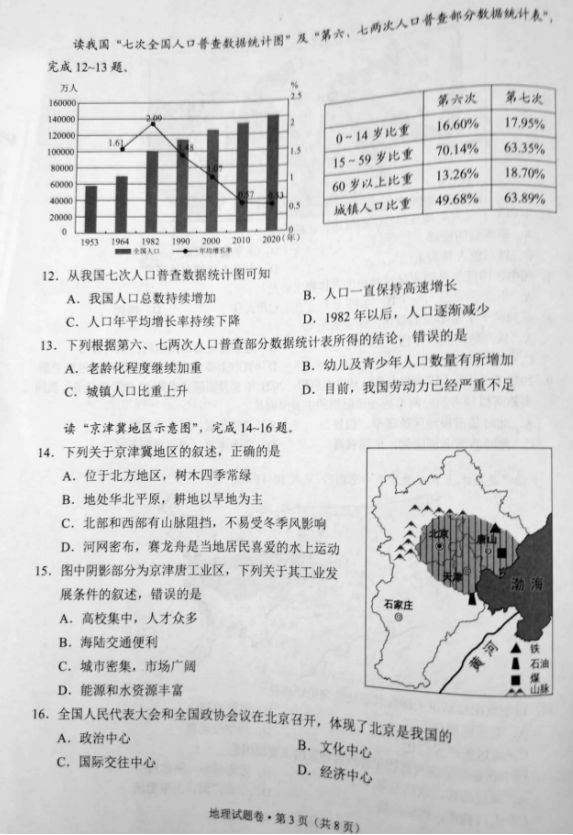 jj222.tyappV5.8专业版