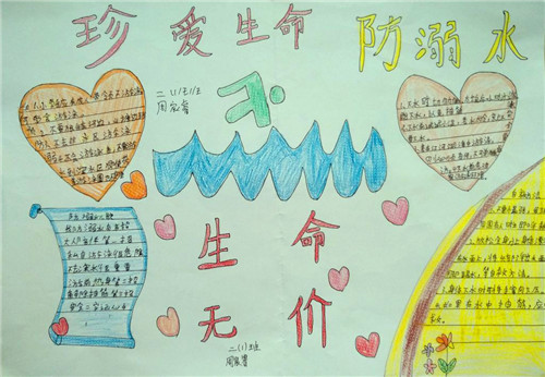eman安卓版