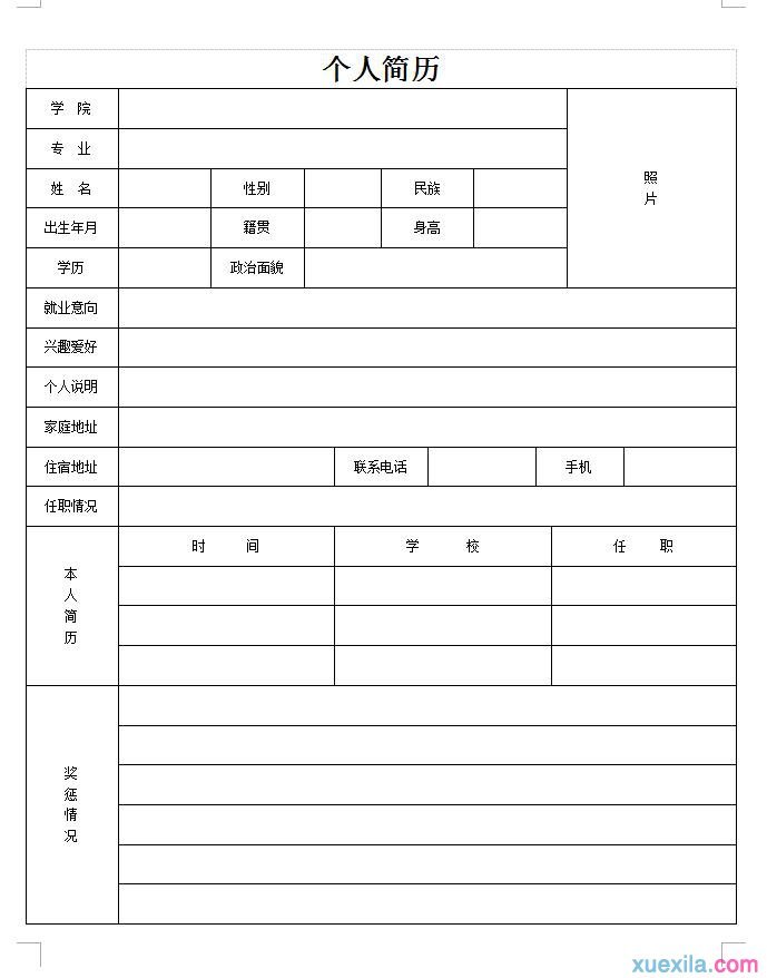 eman安卓版