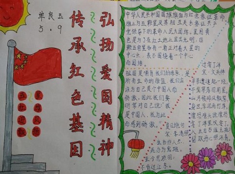 9局职业棒球2014