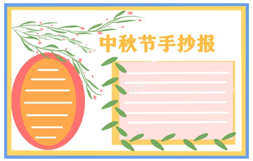 贵州药材APP